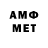 МЕТАДОН VHQ Arslan Abduramanov