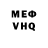 Экстази VHQ Vanderbitt