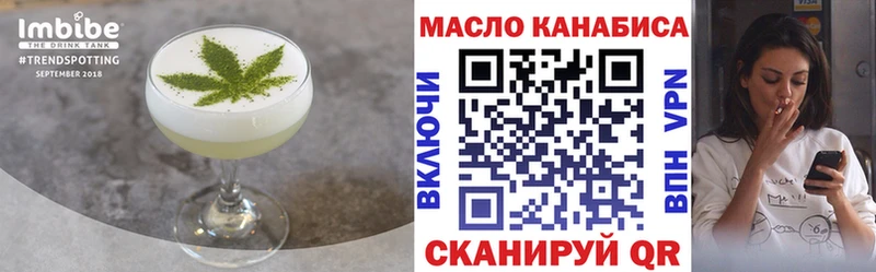 Печенье с ТГК марихуана  сколько стоит  Весьегонск 