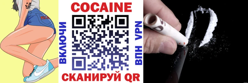 где продают   Весьегонск  КОКАИН Боливия 