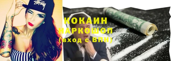 кокаин VHQ Верея