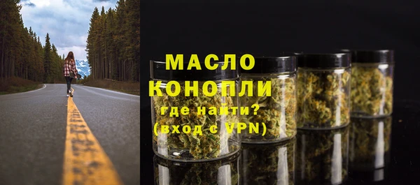 MDMA Володарск