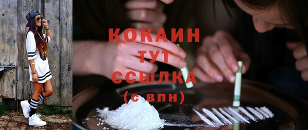 MDMA Володарск