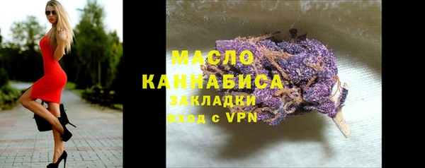 стафф Верхнеуральск