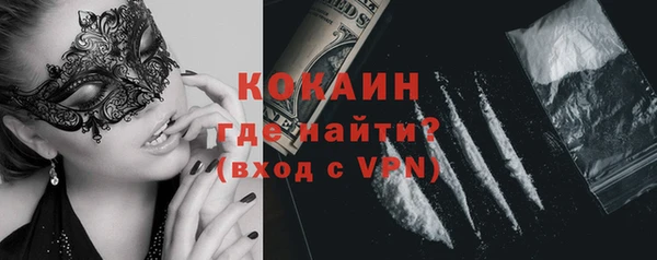 кокаин VHQ Верея