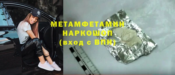 круглые Волосово