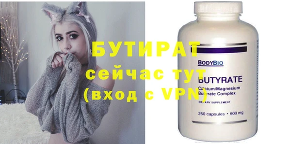 альфа пвп VHQ Волоколамск