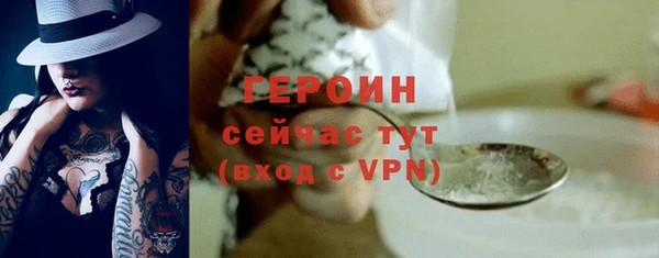 стафф Верхнеуральск