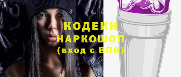 ГАЛЛЮЦИНОГЕННЫЕ ГРИБЫ Верхний Тагил