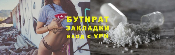 альфа пвп VHQ Волоколамск