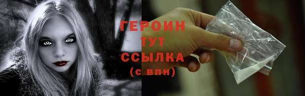 стафф Верхнеуральск