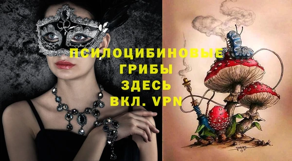 альфа пвп VHQ Волоколамск