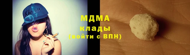круглые Волосово