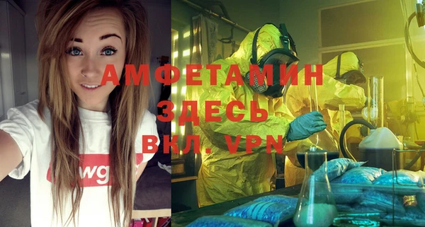 стафф Верхнеуральск