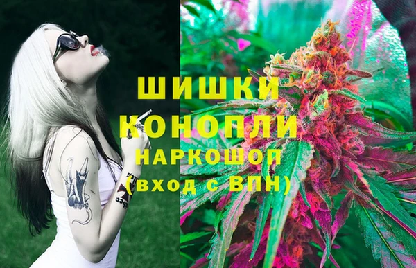альфа пвп VHQ Волоколамск