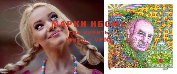 круглые Волосово