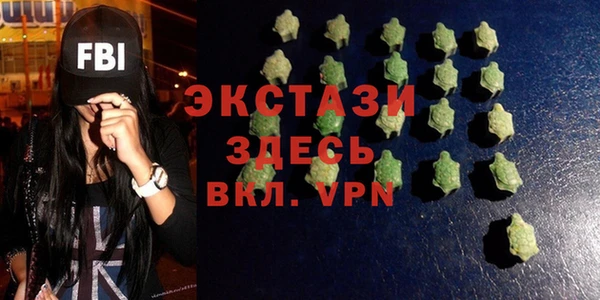 MDMA Володарск