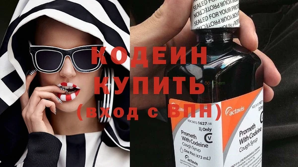 стафф Верхнеуральск