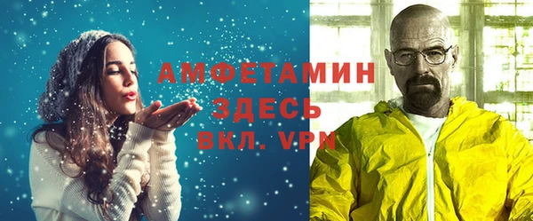 стафф Верхнеуральск