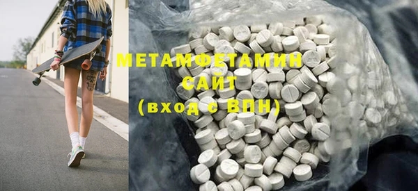 мдма Богородицк