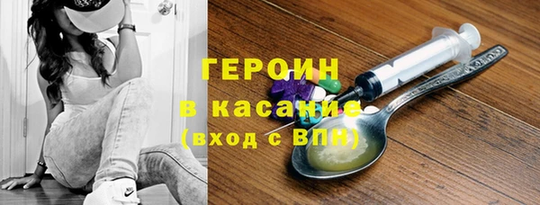 ГАЛЛЮЦИНОГЕННЫЕ ГРИБЫ Верхний Тагил