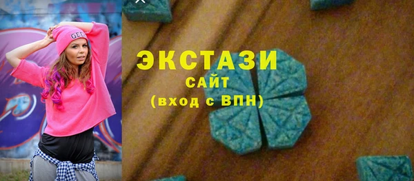 ГАЛЛЮЦИНОГЕННЫЕ ГРИБЫ Верхний Тагил