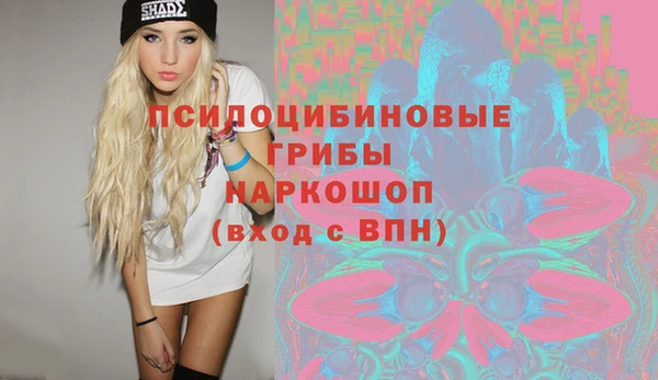 каннабис Бронницы