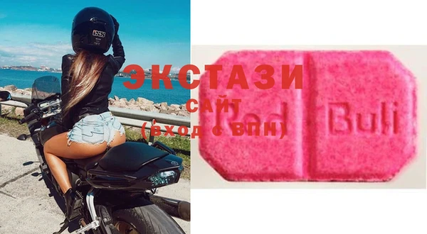 стафф Верхнеуральск