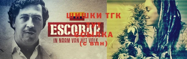 кокаин VHQ Верея