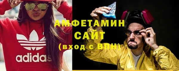 альфа пвп VHQ Волоколамск