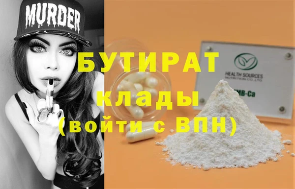 ГАЛЛЮЦИНОГЕННЫЕ ГРИБЫ Верхний Тагил