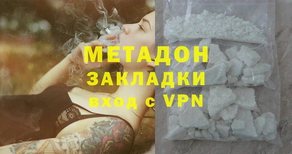 стафф Верхнеуральск