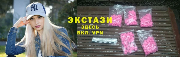 стафф Верхнеуральск