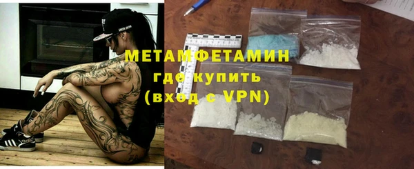 прущая мука Богородск