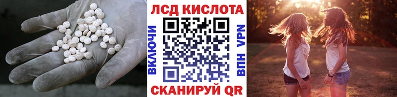 Лсд 25 экстази кислота  Весьегонск 