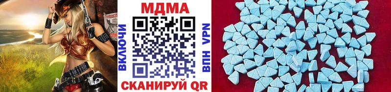 МДМА VHQ  Весьегонск 