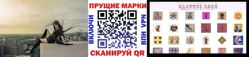 Марки NBOMe 1,5мг  Весьегонск 
