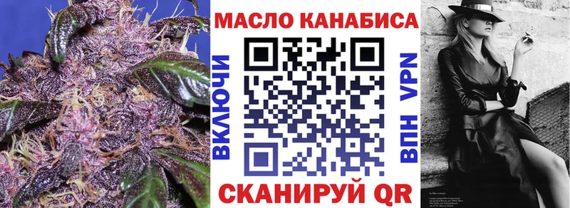 mega ONION  Весьегонск  ТГК вейп 